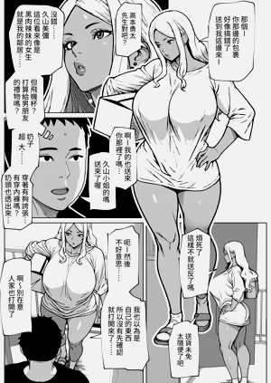 第3页图