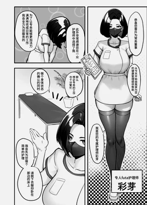 第3页图