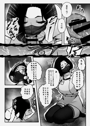 第7页图