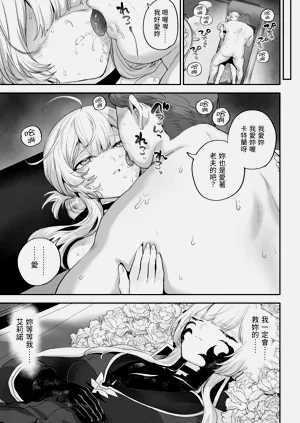 第114頁圖