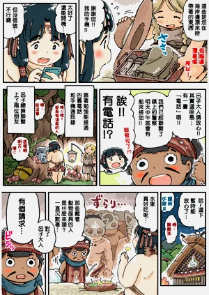 第10頁圖