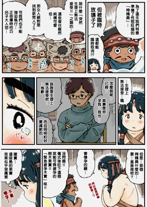 第12頁圖