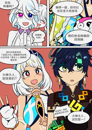 第15頁圖