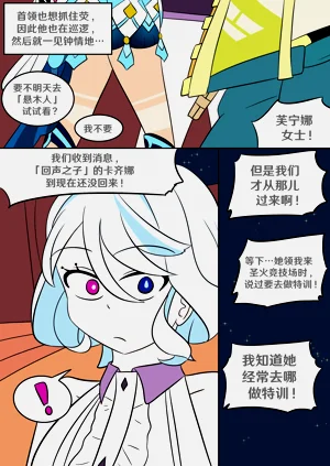 第21頁圖