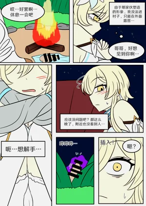 第26頁圖