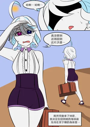 第3頁圖