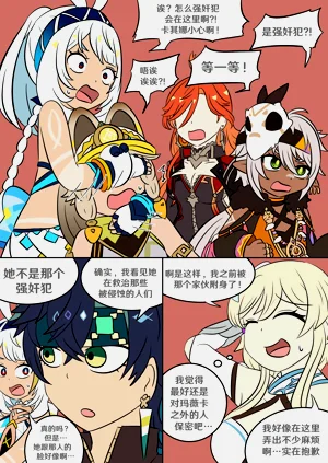 第37頁圖