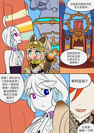 第7頁圖