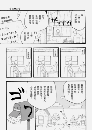 第10頁圖