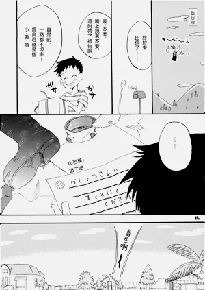 第12頁圖