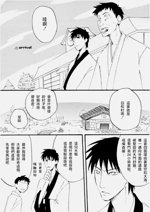 第2頁圖