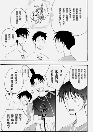 第20頁圖