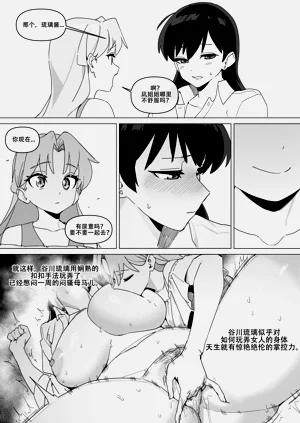 第11頁圖