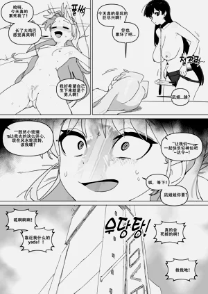 第21頁圖