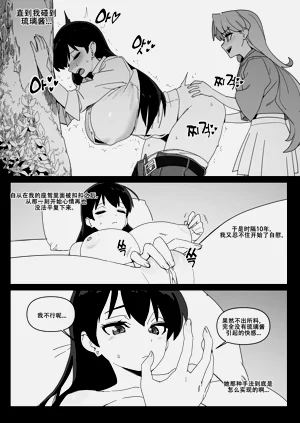 第9頁圖