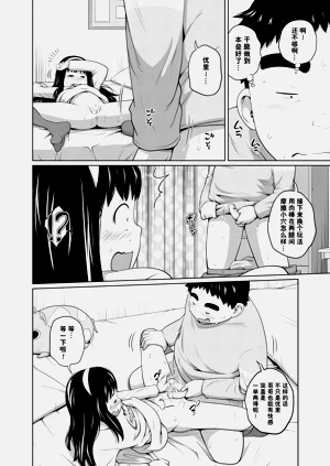 第14頁圖