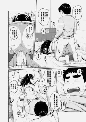 第20頁圖