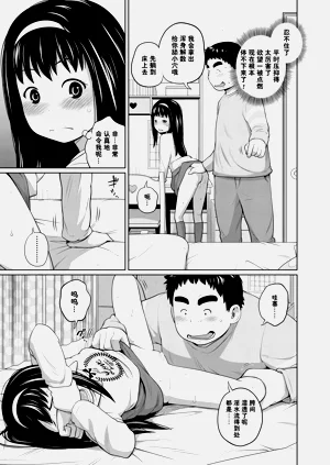 第9頁圖