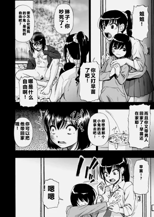 第116頁圖