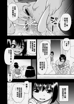 第74頁圖