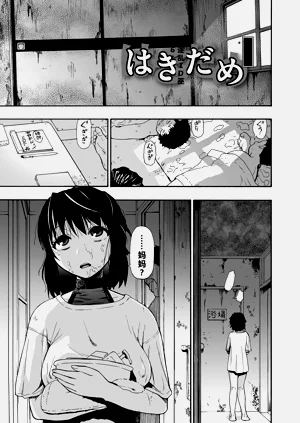 第87頁圖