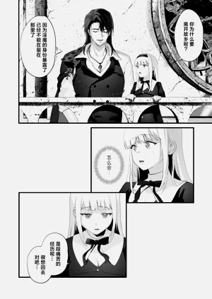 第110頁圖
