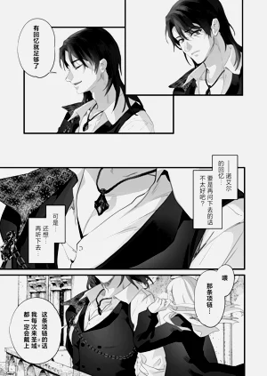 第111頁圖