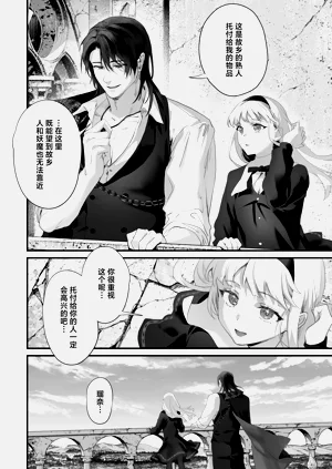 第112頁圖