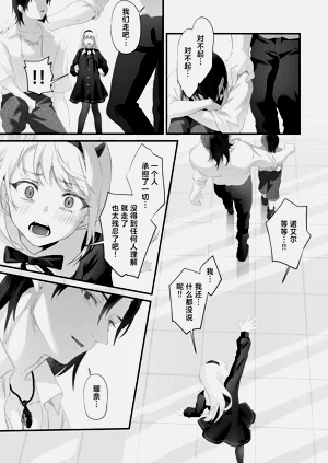第159頁圖