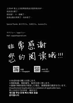 第208頁圖