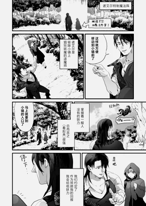 第36頁圖