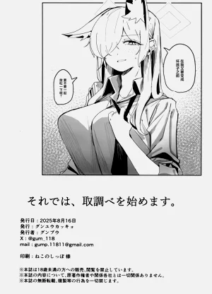 第34頁圖