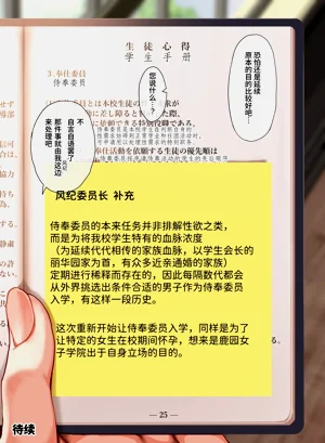 第144頁圖