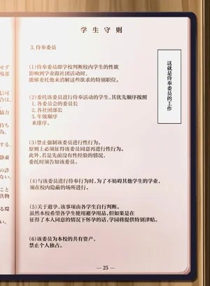 第45頁圖