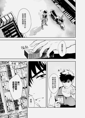 第7頁圖