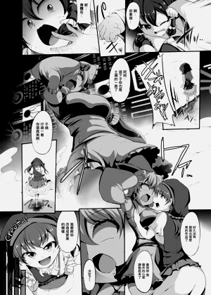 第5页图