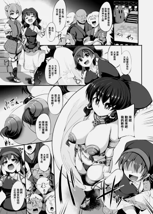 第6页图