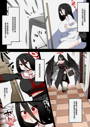第3頁圖