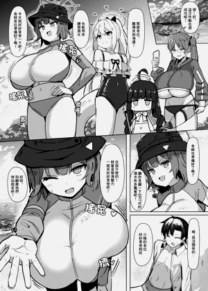 第2頁圖