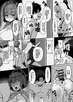 第20頁圖
