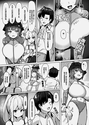 第3頁圖