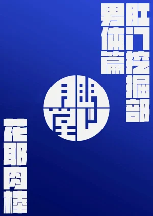 第36頁圖