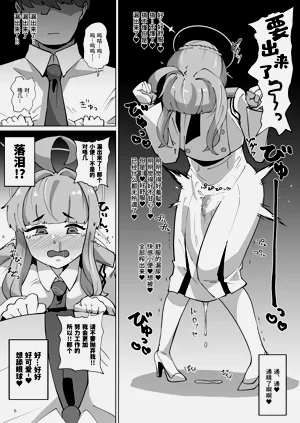 第7頁圖