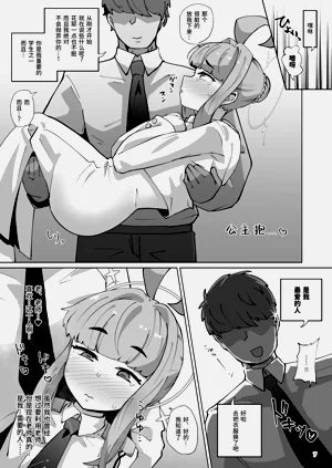 第8頁圖