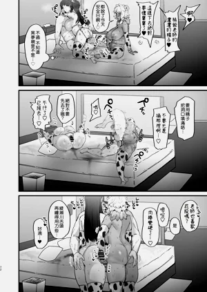 第72页图