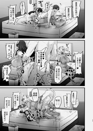 第73页图