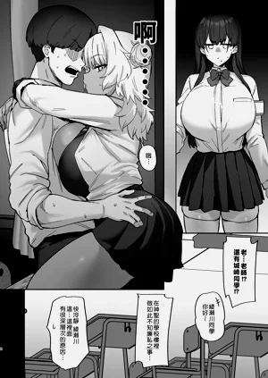 第8页图