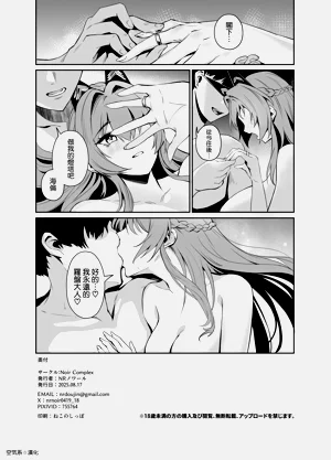 第26页图