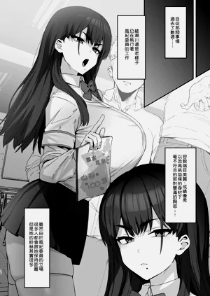第37页图