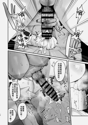 第71页图